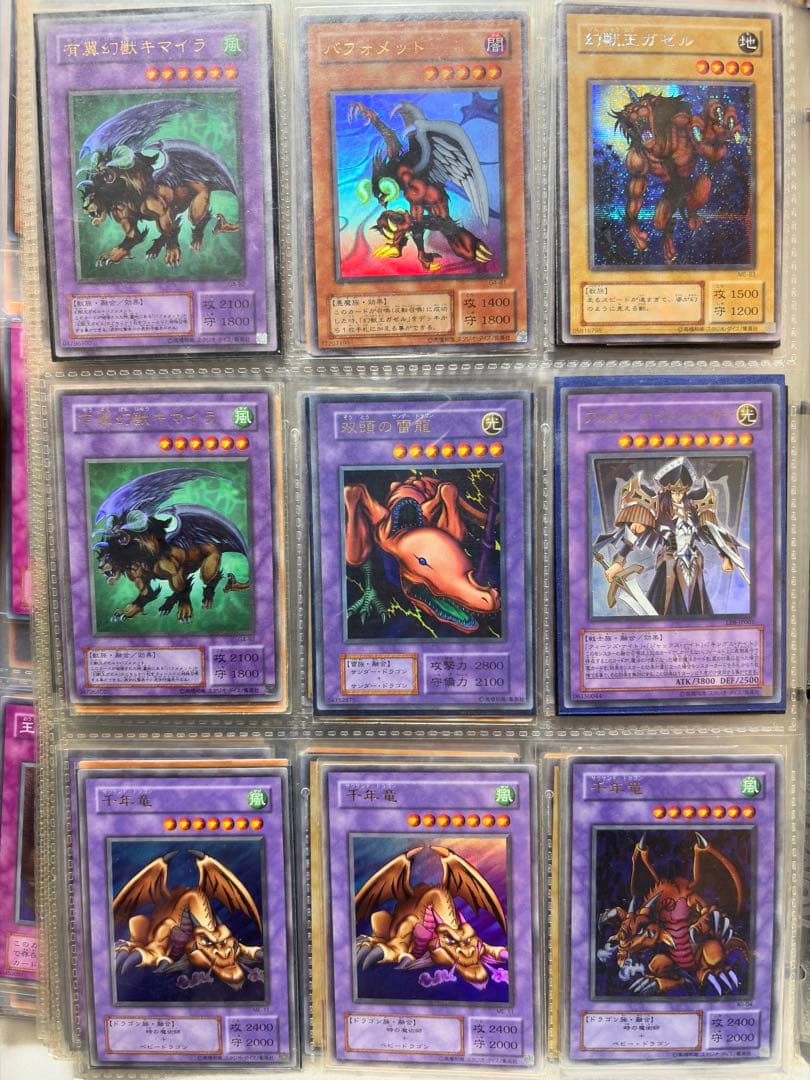 サ*ン様 遊戯王OCG トレーディングカード180枚セット