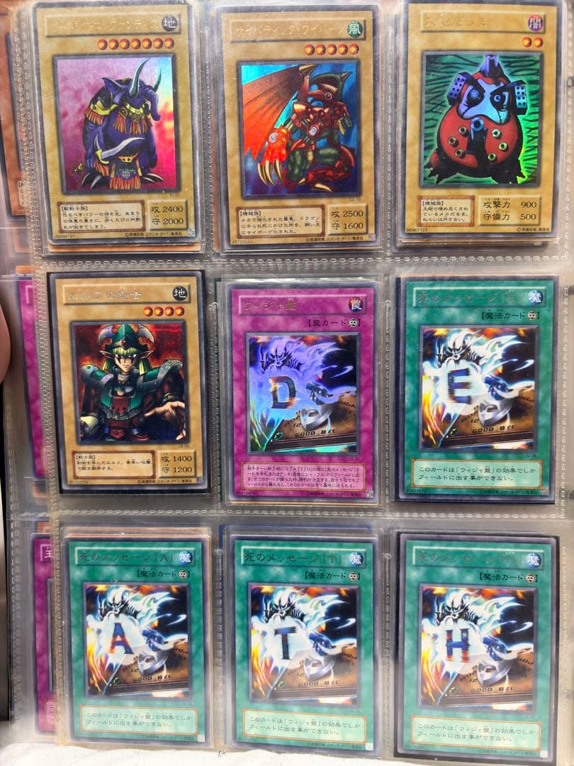 サ*ン様 遊戯王OCG トレーディングカード180枚セット