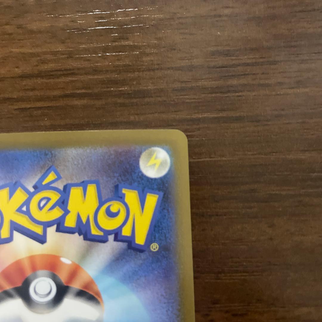 梅*種様 メガリザードンX ex HP360