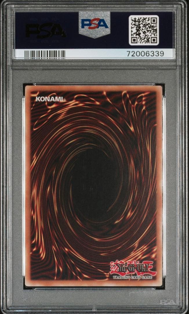 ゴ*ん様 【遊戯王】PSA10 三幻神 ファラオズシークレット三連番セット