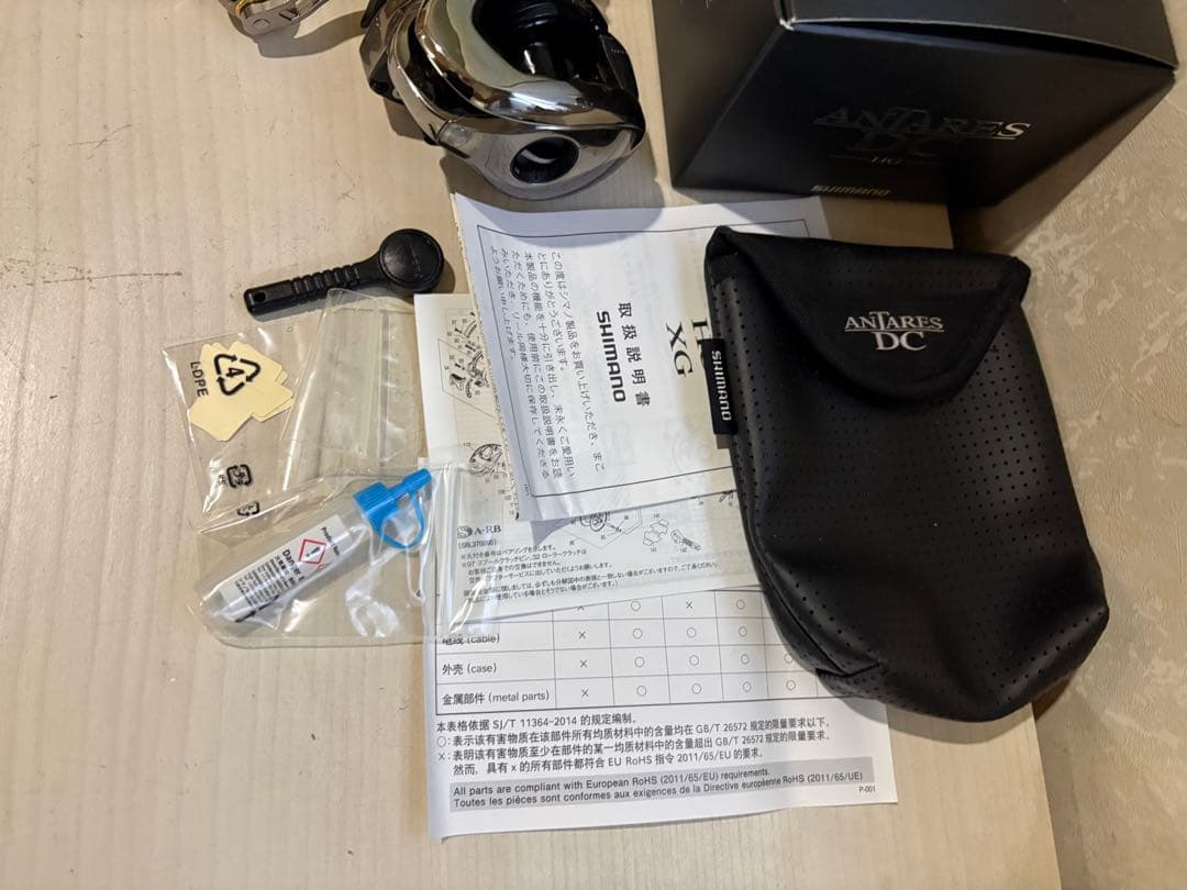 ★☆シマノ 21アンタレス　DC HG カスタム