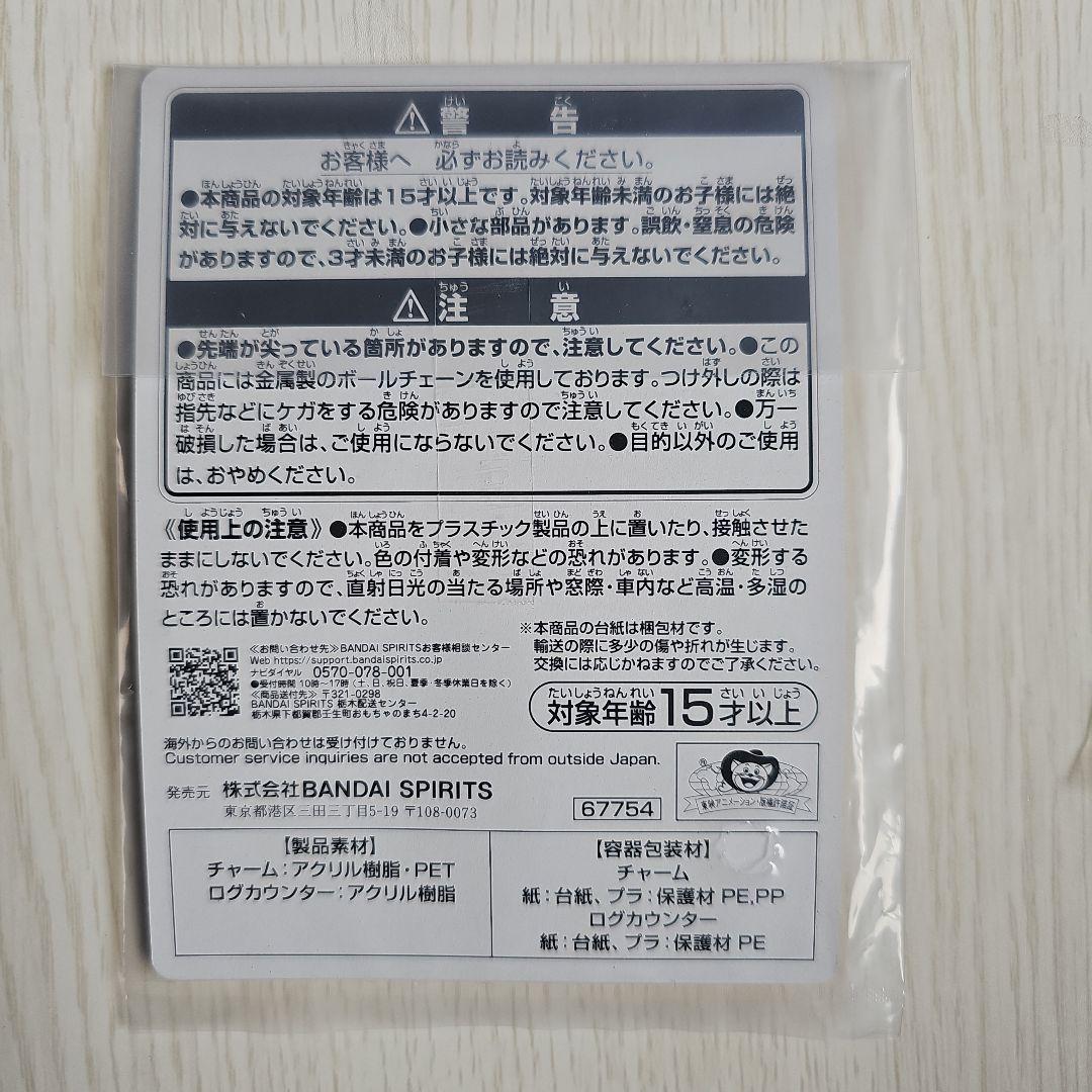 【新品未開封】一番くじ ONE PIECE CARD GAME B賞 C賞セット