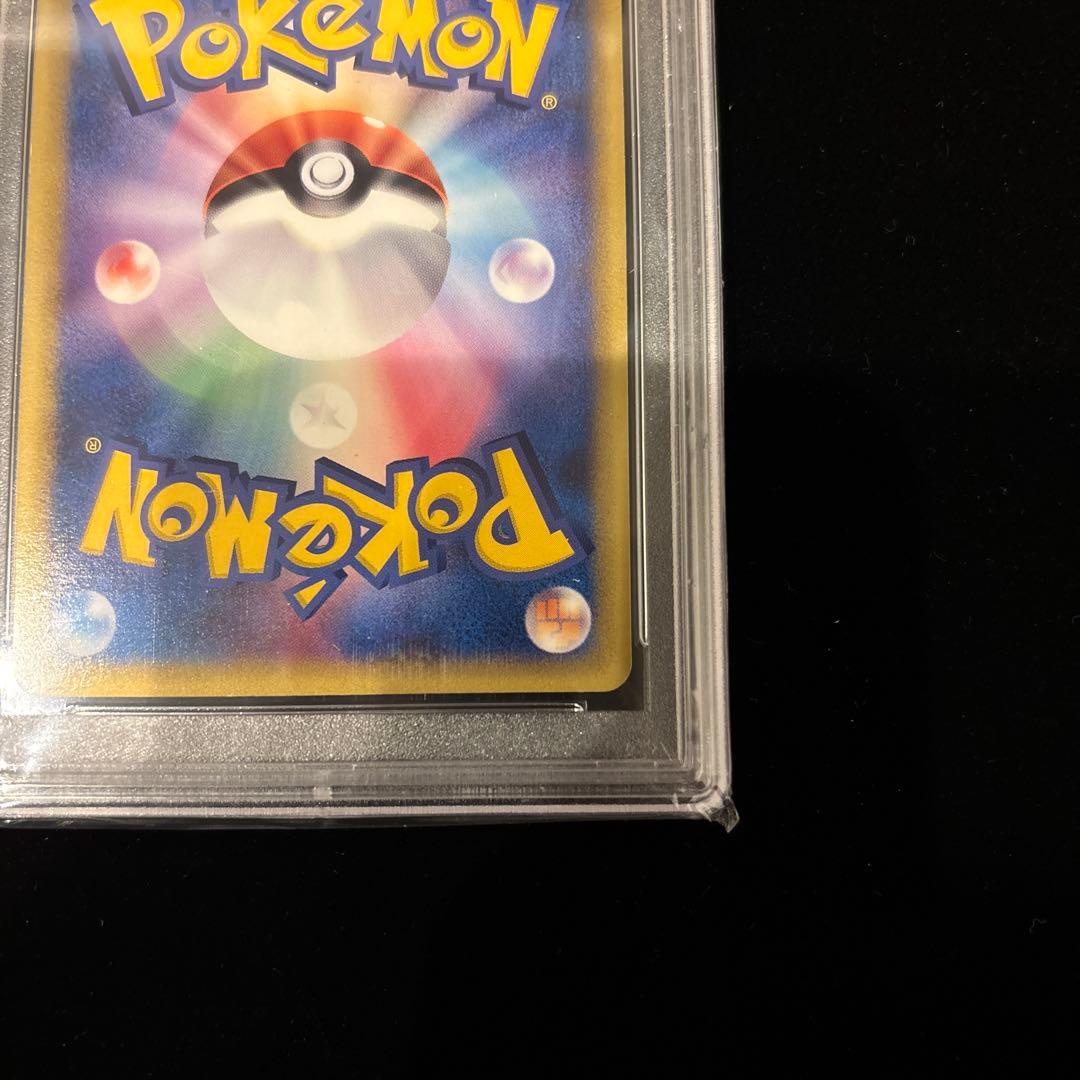 レックウザ デルタ種 δ 1ED PSA10