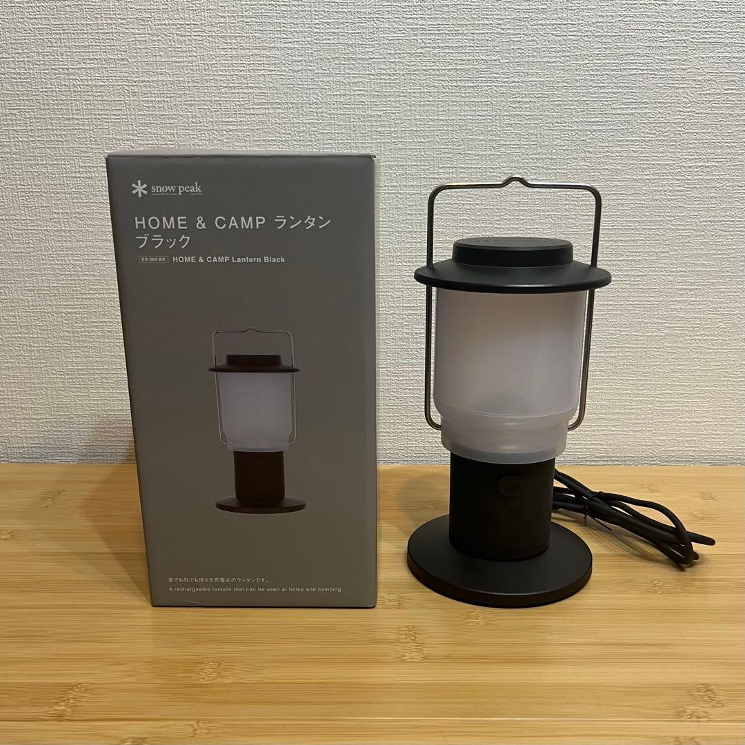 【  Peak 】 &CAMPランタン ブラック スノーピーク