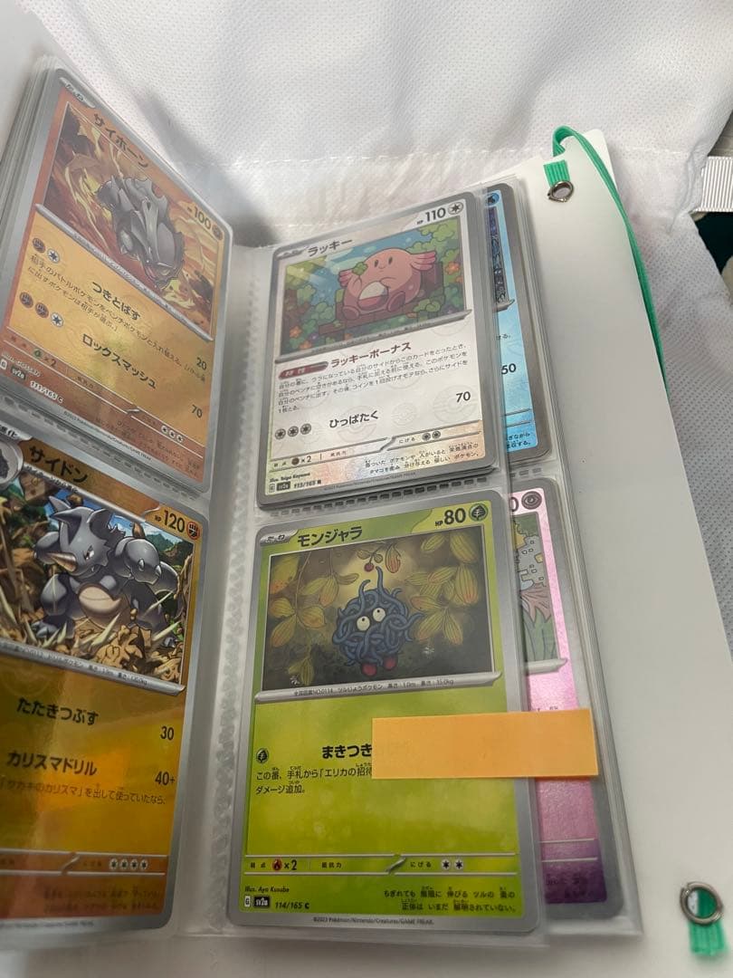 ポケモンカード 151 モンスターボール ミラー　セミコンプリート