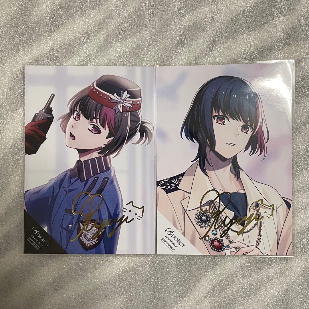 Bプロ　是国 竜持　サイン入りブロマイドセット