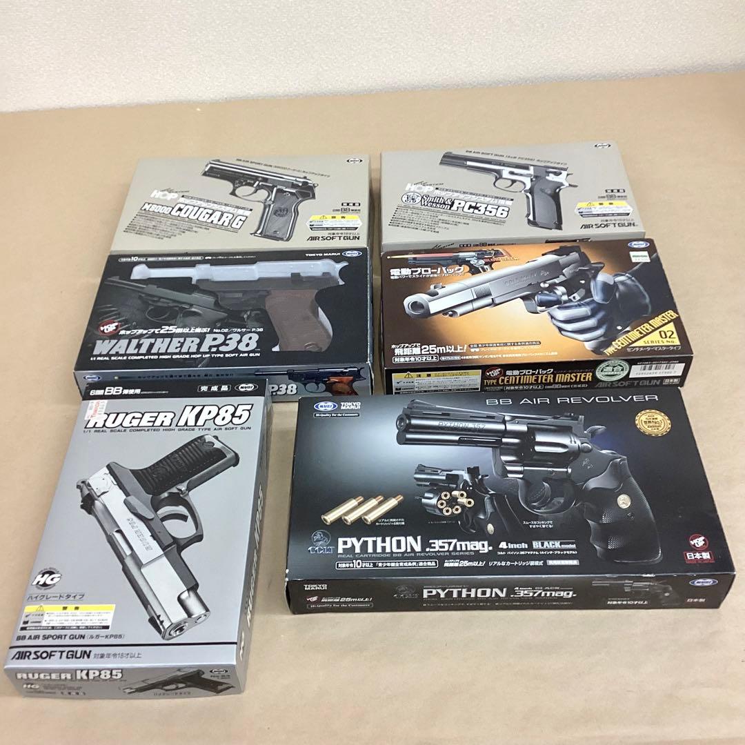 TokyoMarui 東京マルイ エアガン6点まとめ売り ASGK刻印あり