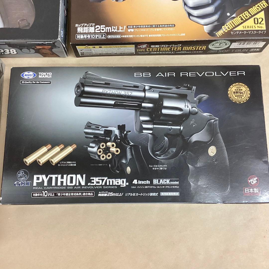 TokyoMarui 東京マルイ エアガン6点まとめ売り ASGK刻印あり