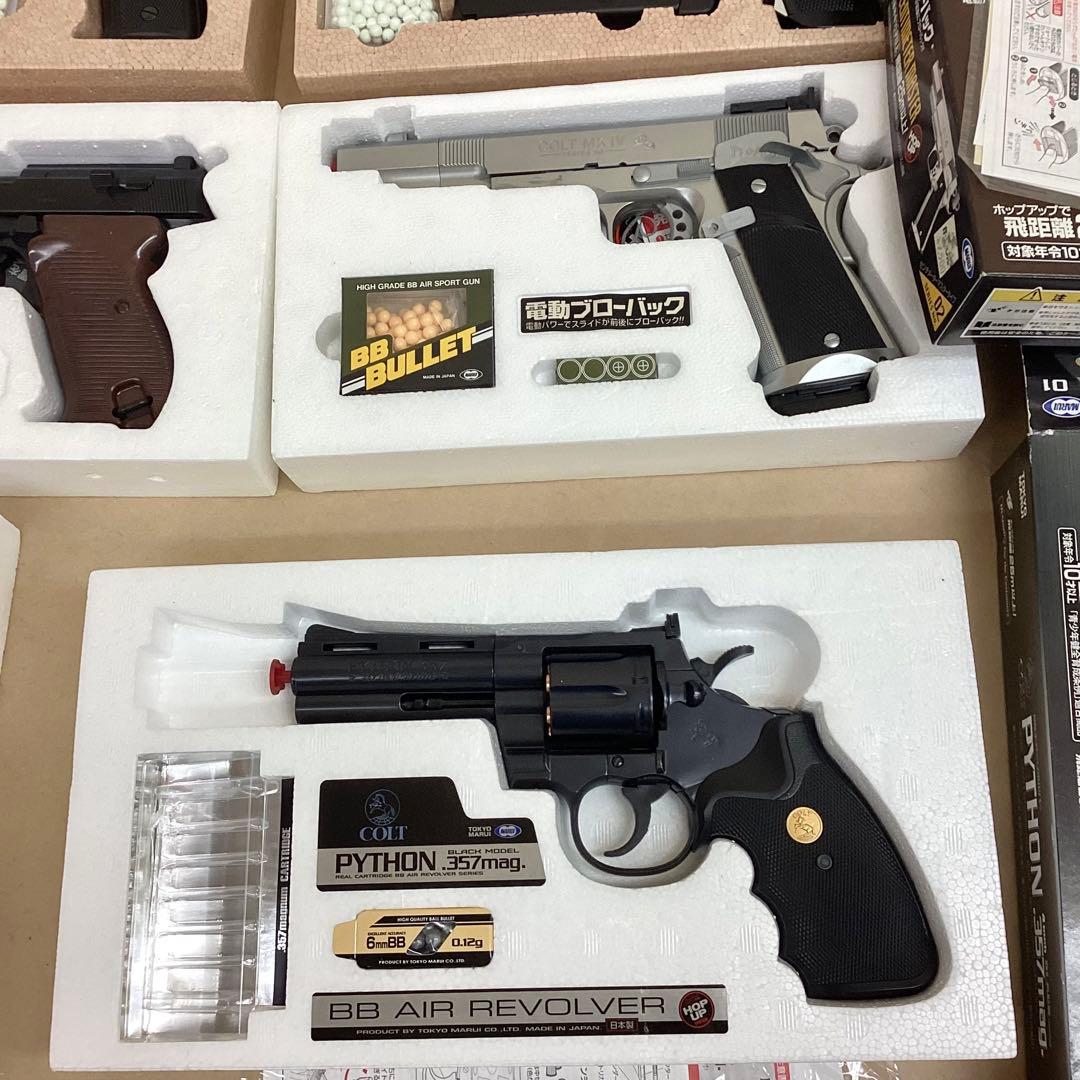 TokyoMarui 東京マルイ エアガン6点まとめ売り ASGK刻印あり