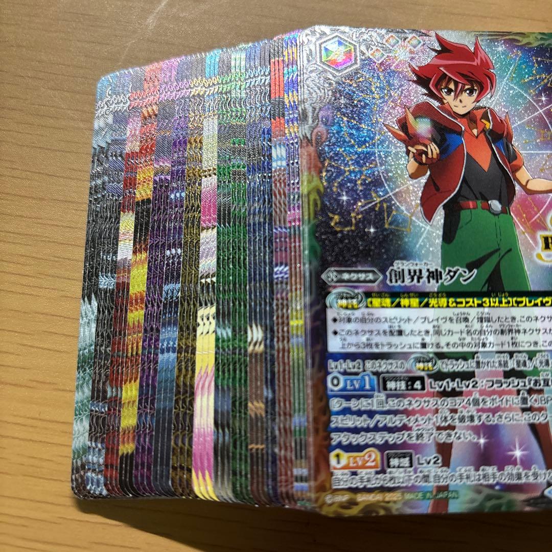 バトスピ 巡る星々 3コン CP3コン付き　117種⚠️スコルスピアのみ2枚