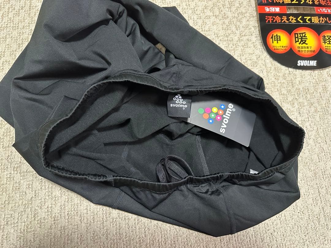 SVOLME スボルメ インナータイツ　新品未使用
