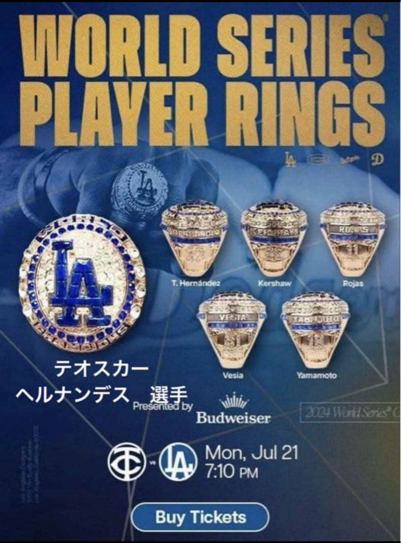 マグカップ　➕　リング　おまとめ