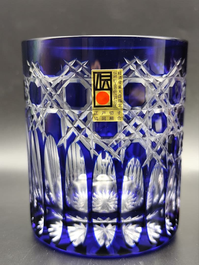 定価30800円☆未使用美品☆江戸切子 ペアロックグラス