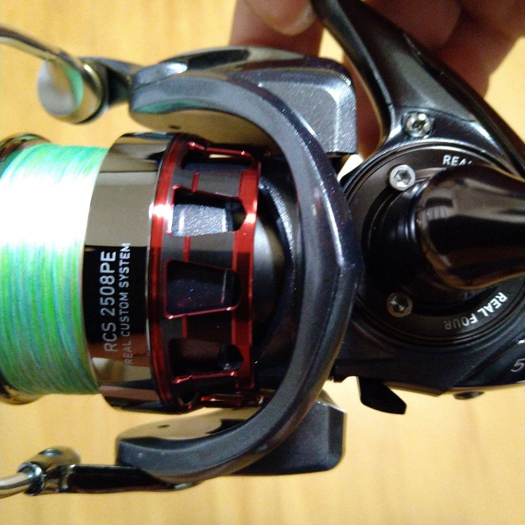 ダイワ ルビアス 15 2508H