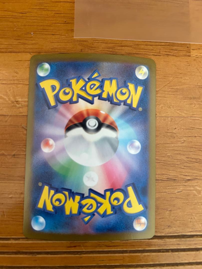 イーブイex SAR SV8a テラスタルフェスex 224/187、まとめ売り