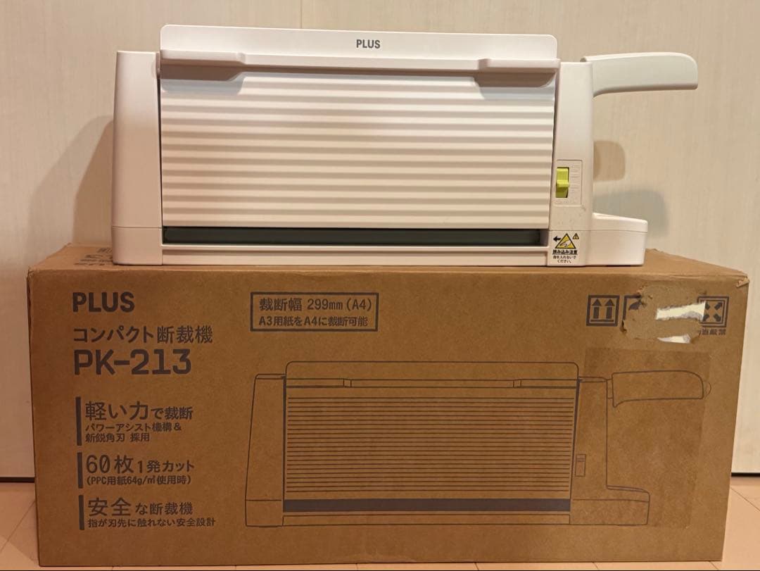 PLUS コンパクト断裁機 PK-213