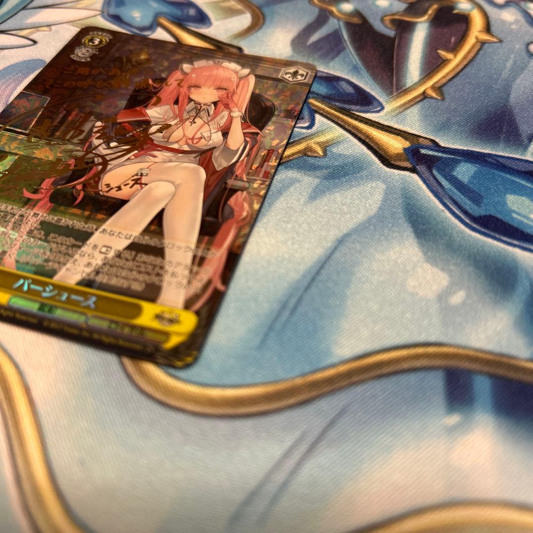 パーシュース　　サイン　SP アズレン