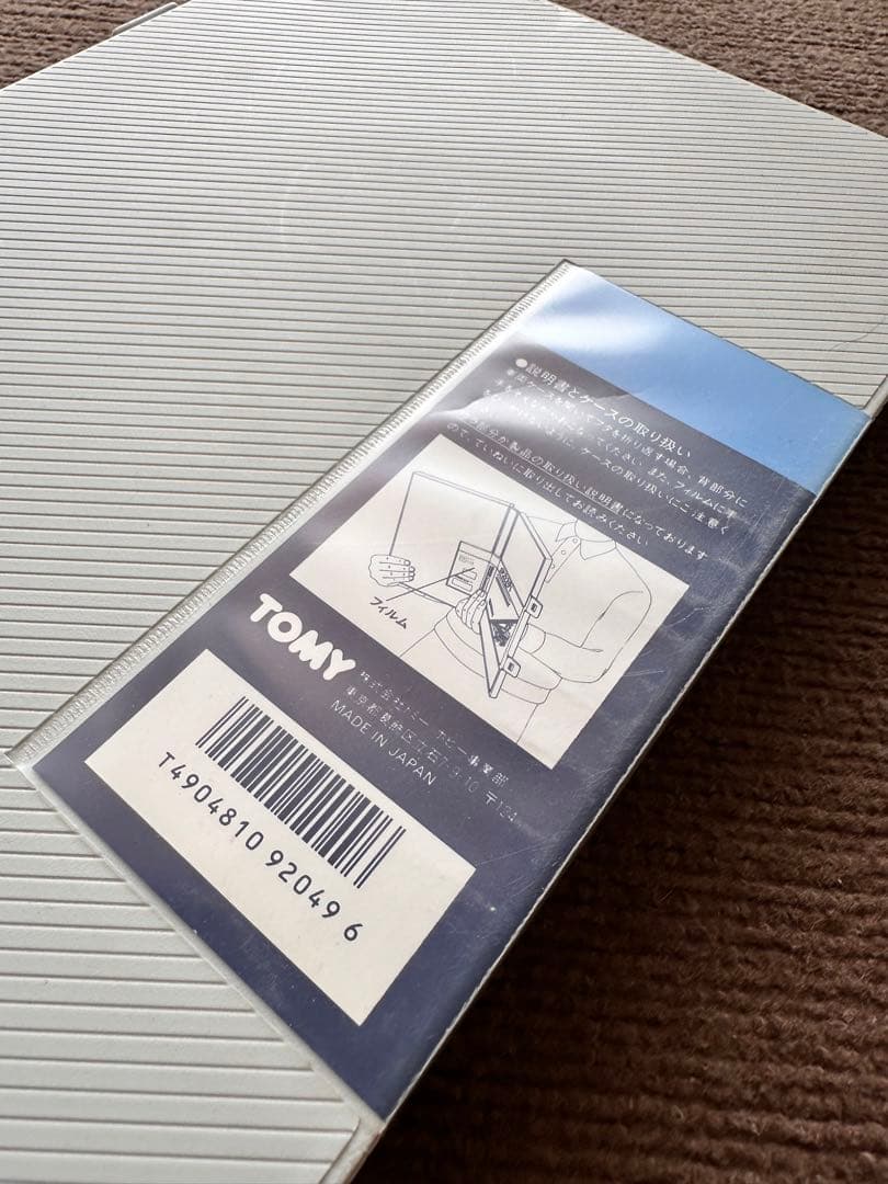 92049近鉄30000系ビスタカー