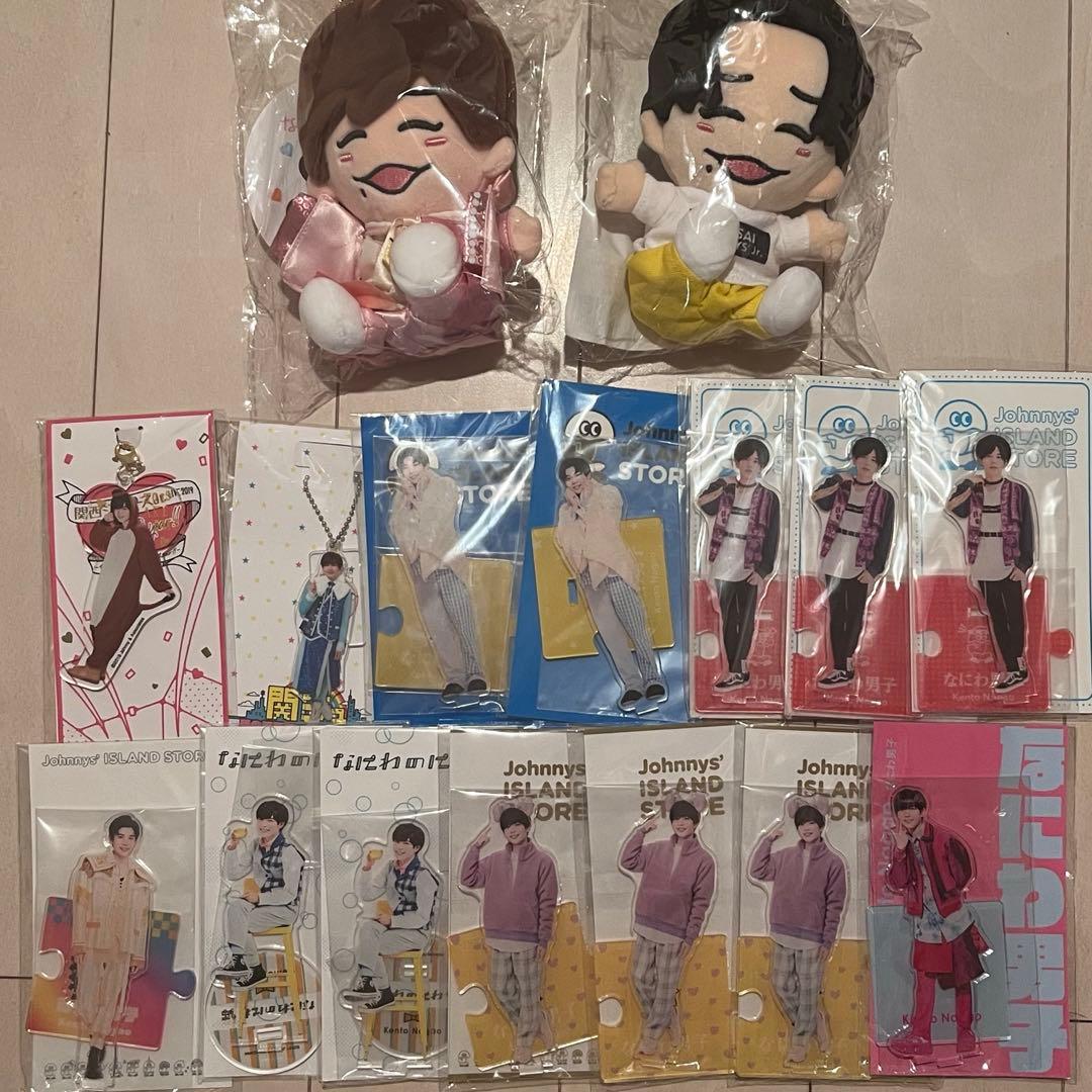 【まとめ購入大歓迎】長尾謙杜 グッズ