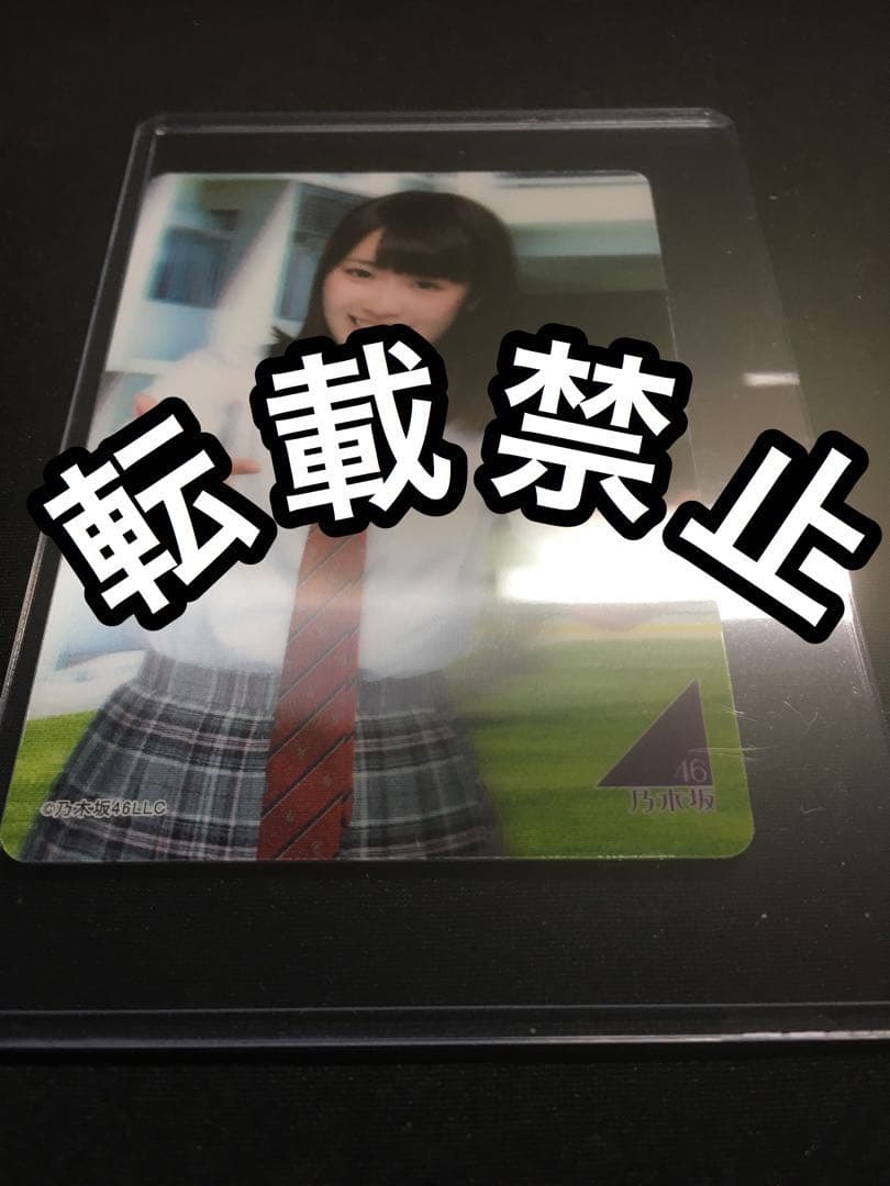 乃木坂 トレカ 3dクリスタルカード 高山 一実