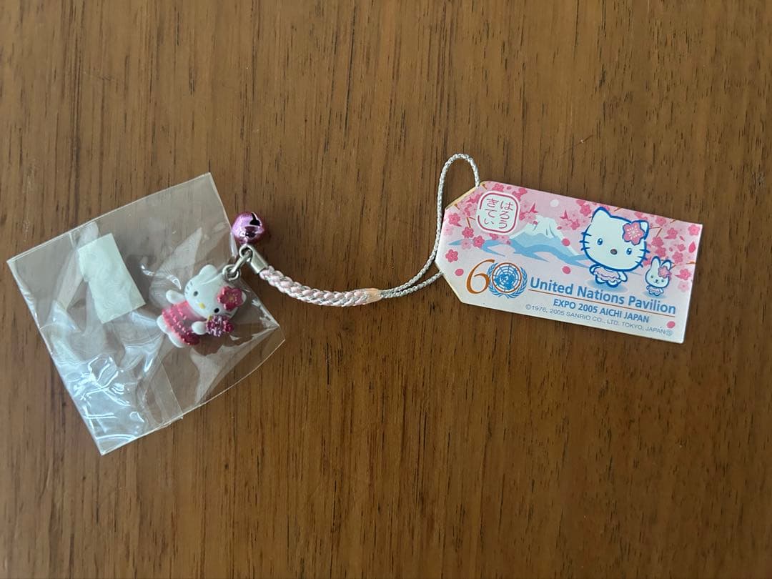 ハローキティ ご当地ストラップ 23個セット