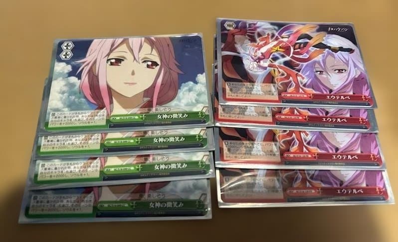 WS　ギルティクラウン　ギルクラ　デッキ