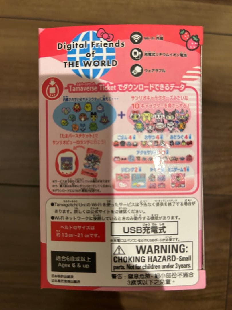 新品未開封Tamagotchi Uniたまごっちユニ赤色 Wi-Fi接続サンリオ