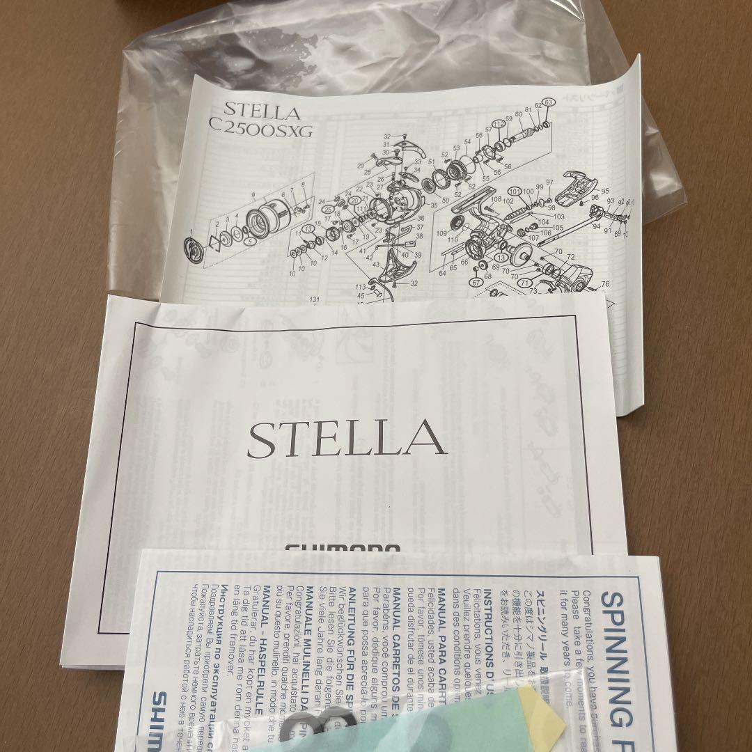 SHIMANO シマノ　19 STELLA C2500 SXG ステラ　リール