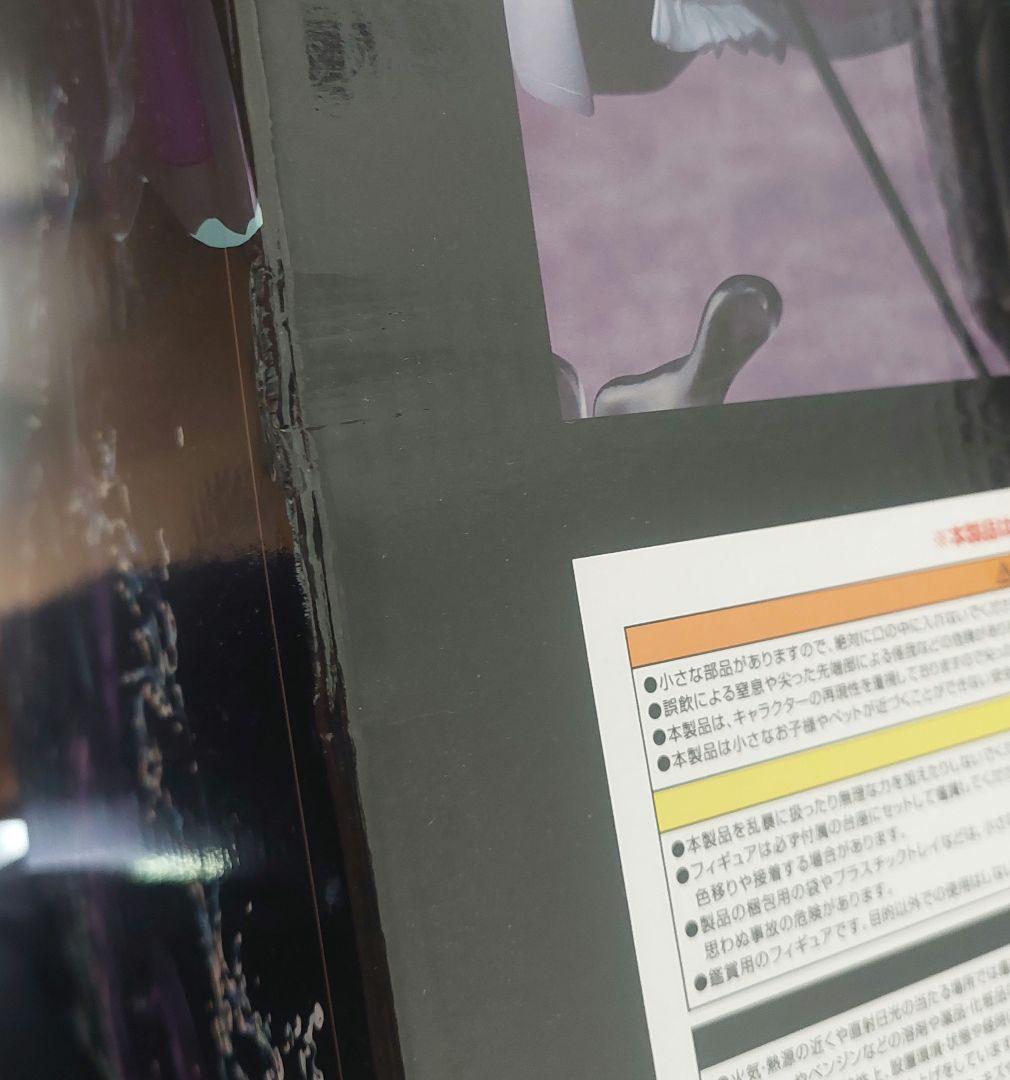 ツイステ アズール アニプレックス限定 フィギュア 早期購入特典付き