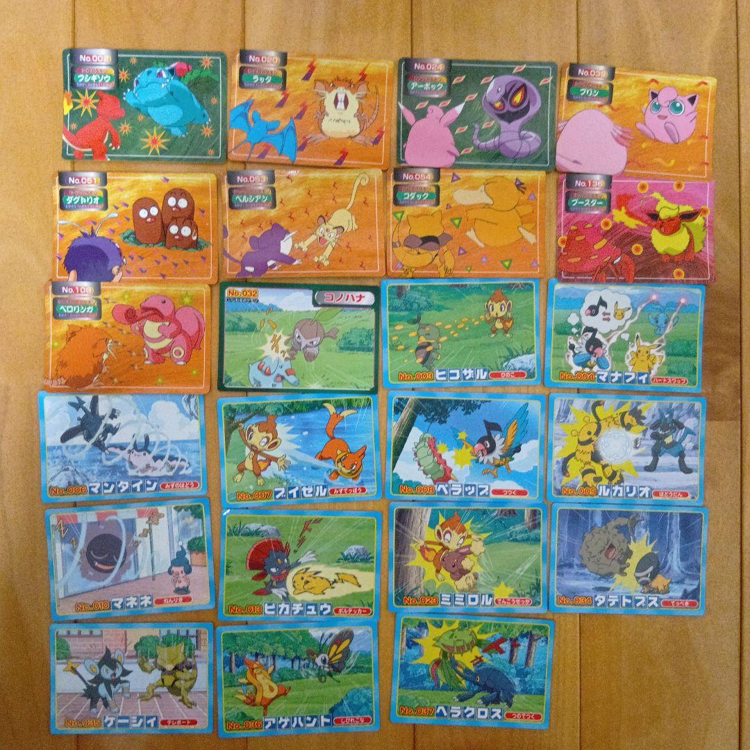 ポケモントップカード