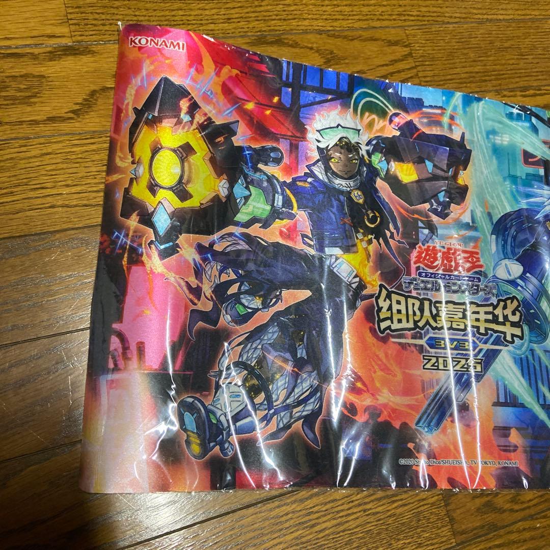 【希少】遊戯王 K9　プレイマット 海外限定 未開封