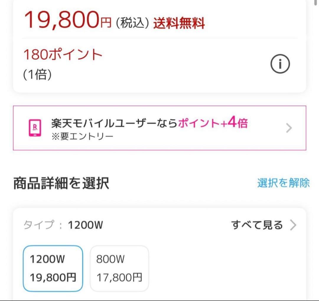moku. パネルヒータホワイト 電気ヒーター 木製スタンド付き 2024年製