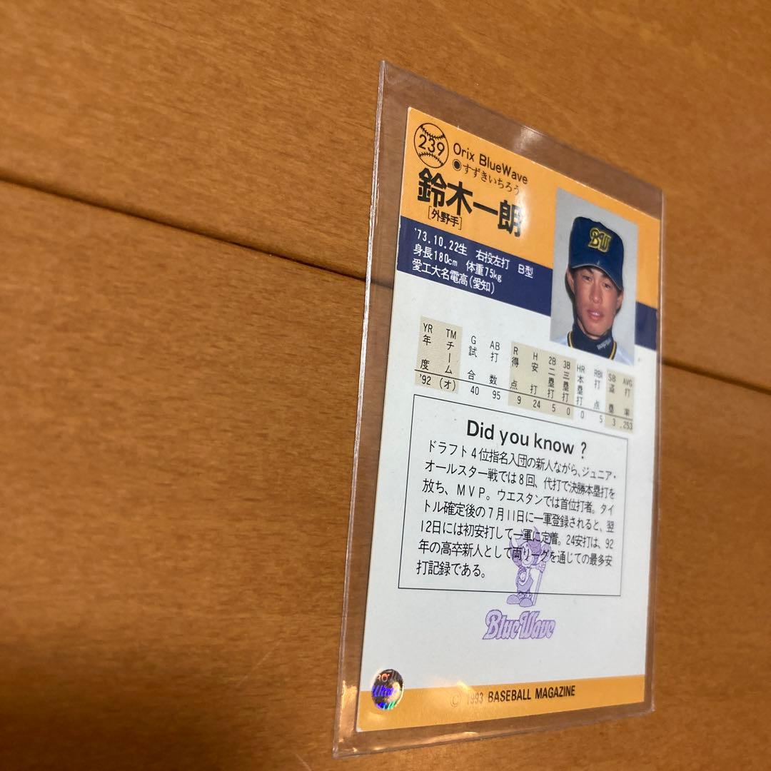 BBM イチロー　ルーキーカード