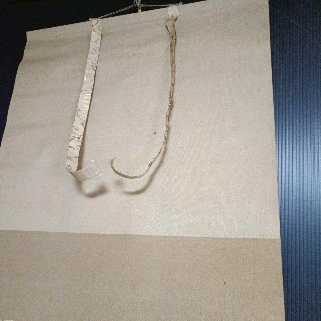 珍品！菊池契月 書 春夏秋實 共箱 二重箱