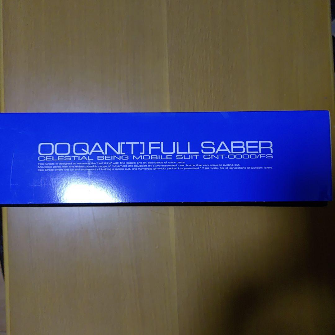 【新品未組立】RGダブルオークアンタフルセイバー【プレミアムバンダイ限定】