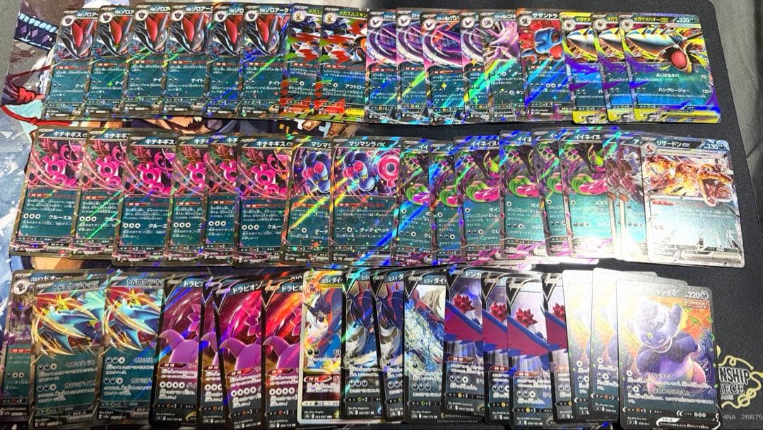 RR等　大量　500枚超　引退品