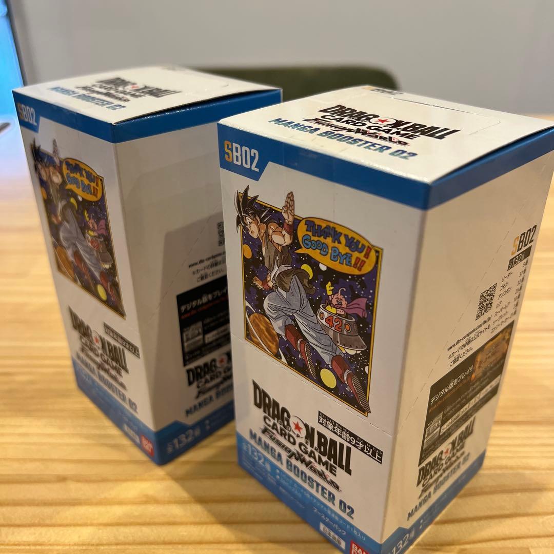 【新品未開封】ドラゴンボールカード MANGA BOOSTER 02 2BOX