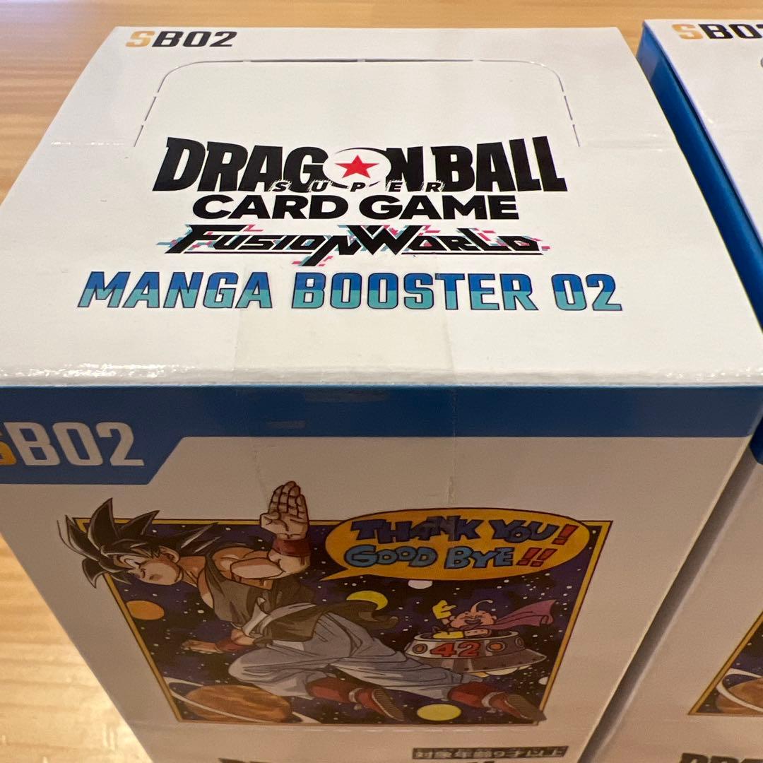 【新品未開封】ドラゴンボールカード MANGA BOOSTER 02 2BOX