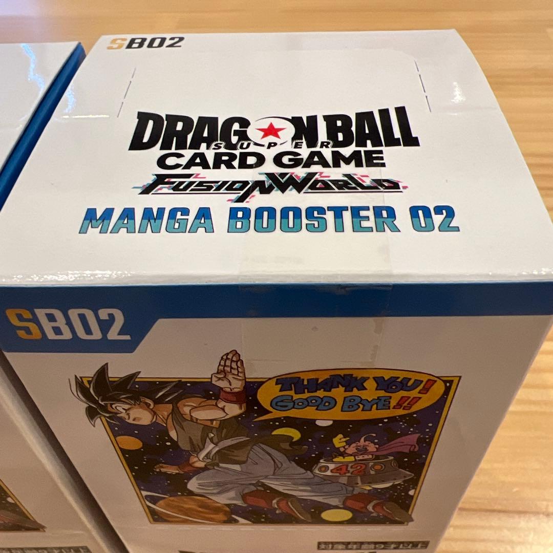 【新品未開封】ドラゴンボールカード MANGA BOOSTER 02 2BOX