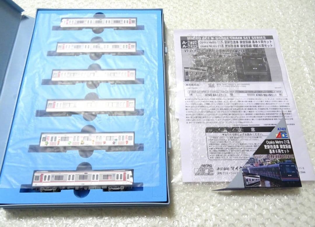 新品 大阪メトロ 21系 更新改造車 御堂筋線 10両 A7422 A7423