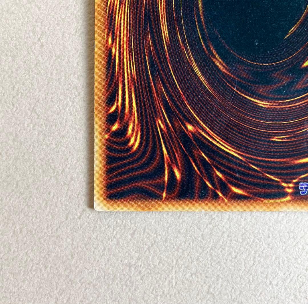 【遊戯王カード】デーモンの召喚 UR 初期