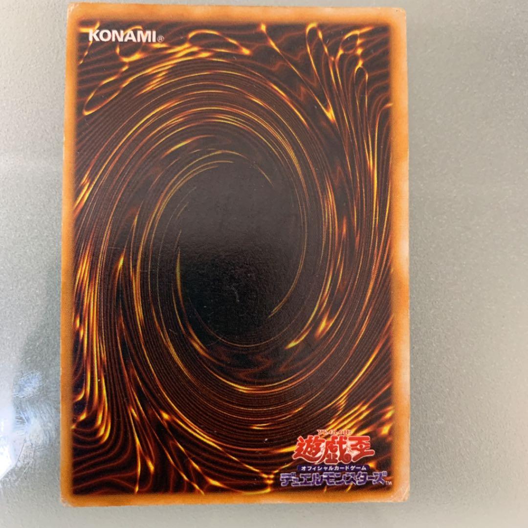 遊戯王 ホーリー・ナイト・ドラゴン