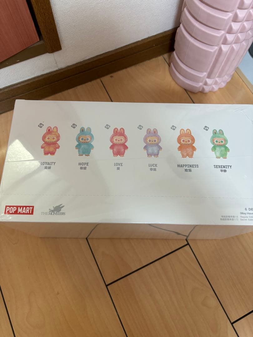 Biginto Energy ラブブ