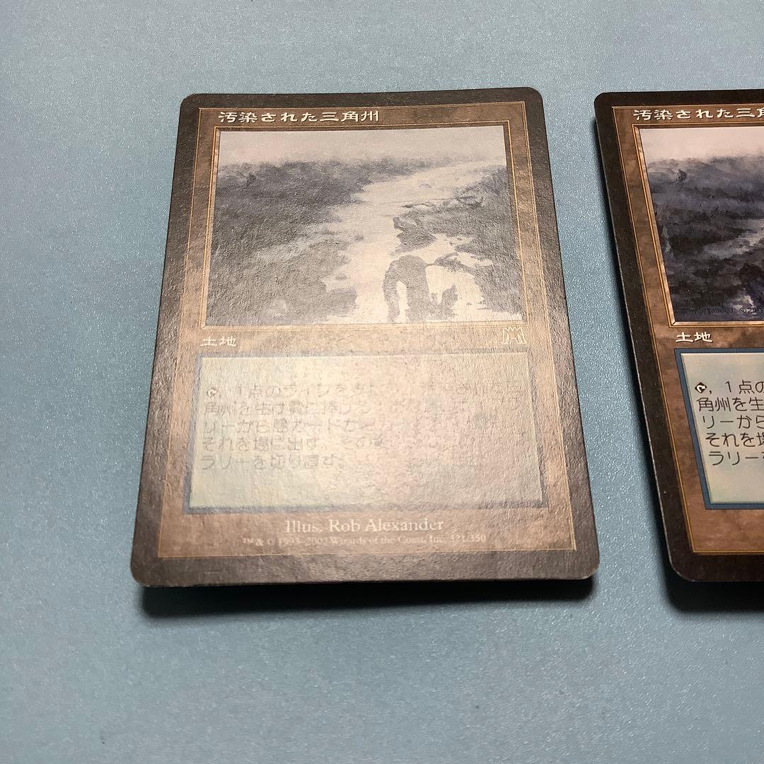 *バラ売り可* 汚染された三角州　 ONS日本語2枚セット