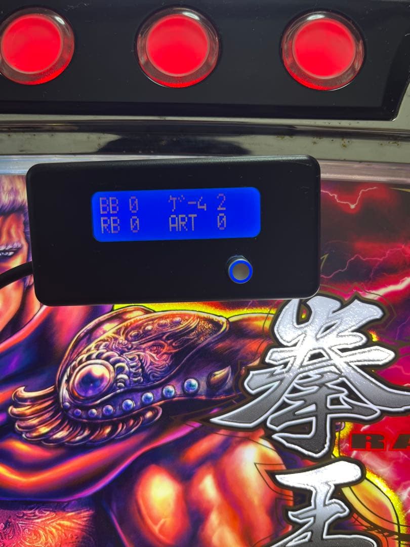 値下げしました。(送料込)パチスロ北斗の拳 転生の章 ラオウパネル 動作確認済