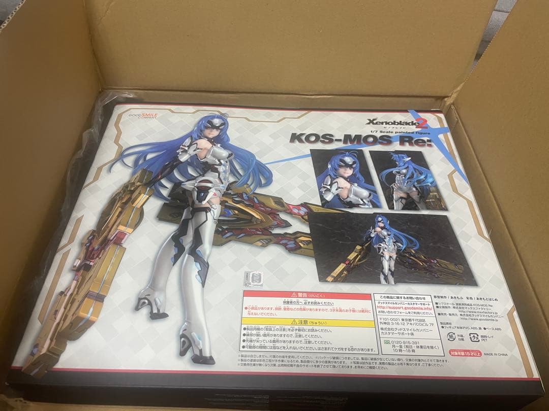 【未開封】ゼノブレイド2 KOS-MOS Re: 1/7スケール　フィギュア