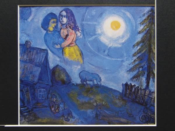 シャガール、LES SOLITAIRES、海外版超希少レゾネ、新品額付