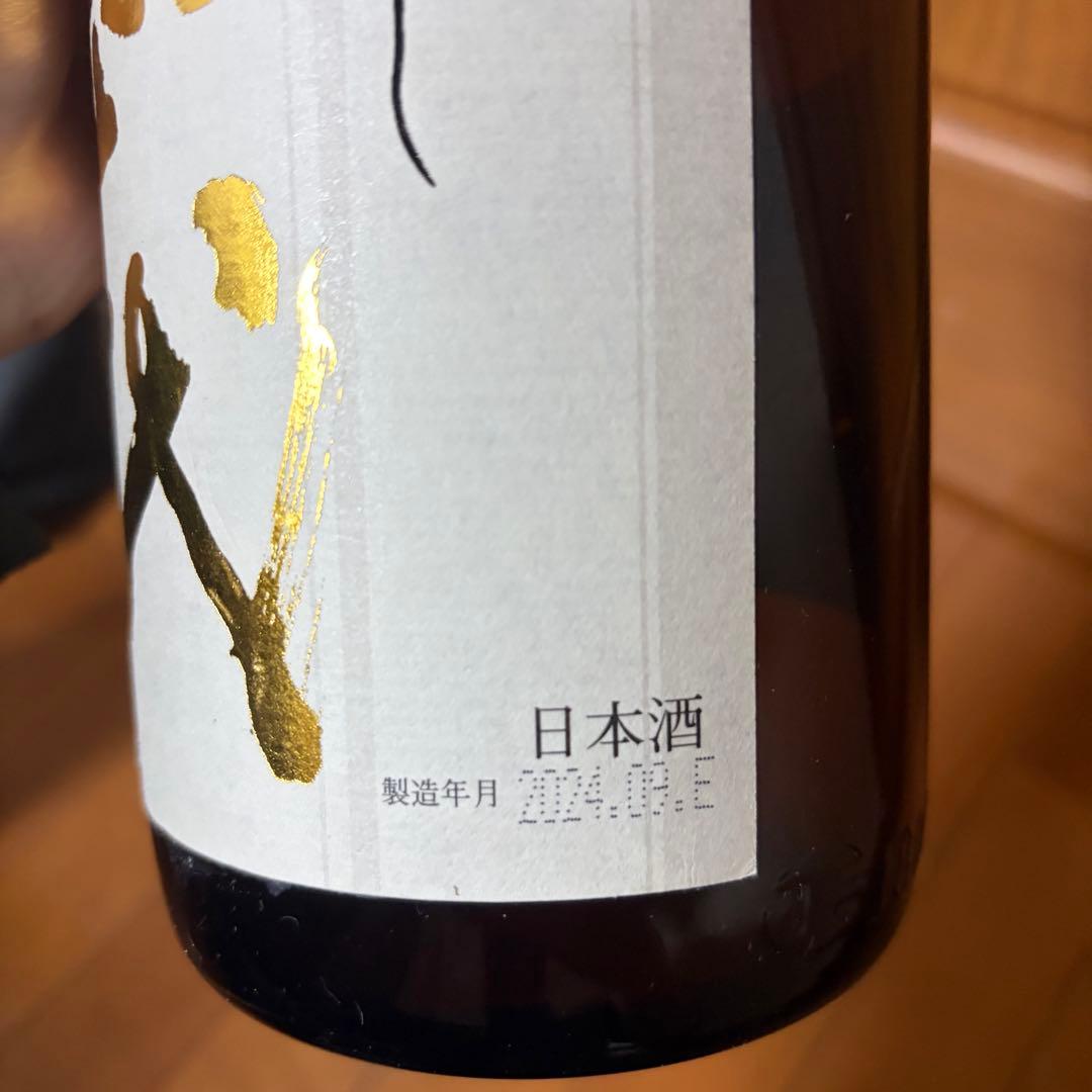 十四代本丸空き瓶 1800ml