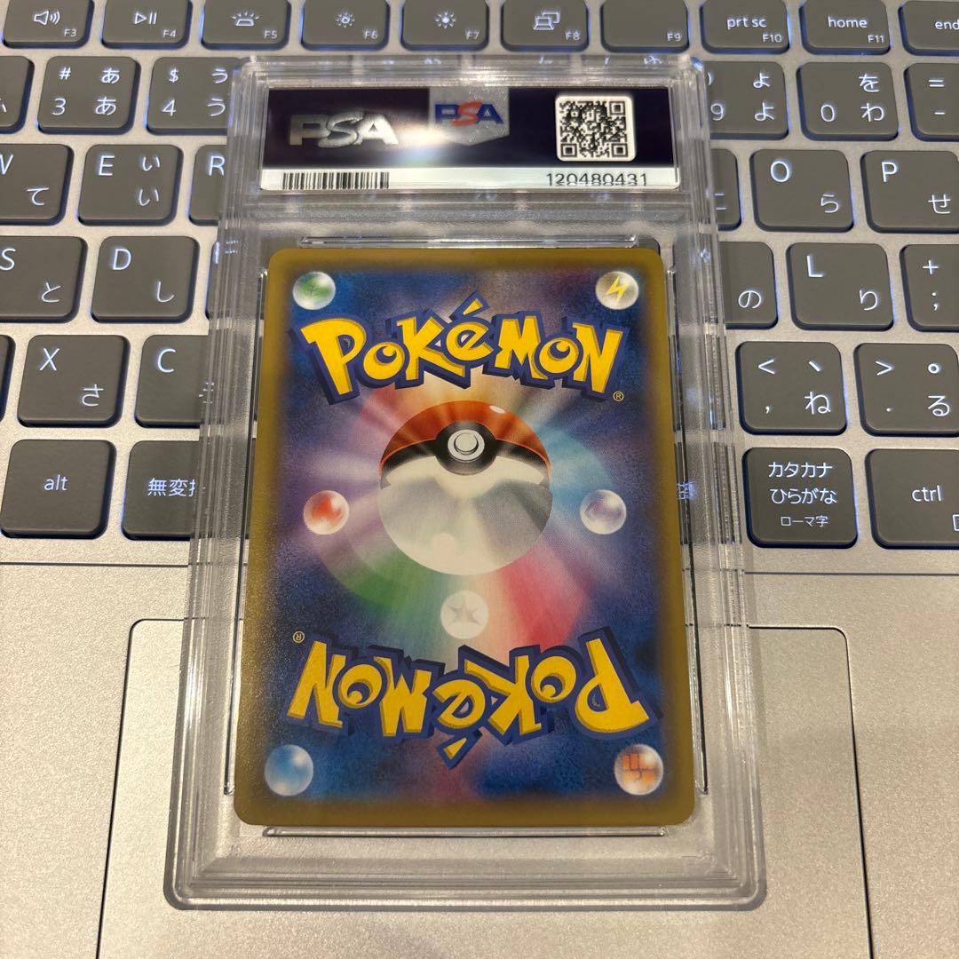 ピッピ chr psa10 ポケモンカードゲーム