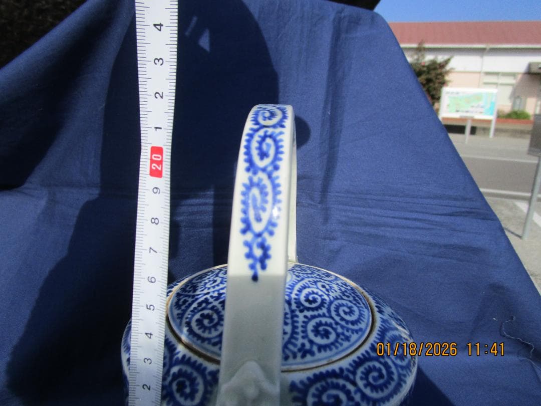 古伊万里　蛸唐草　水次　水指　江戸期保証　無傷と思います サイズ等写真にて 1個